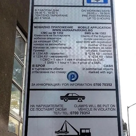 Luxury Sea View Bulldog Place * Warna